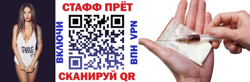 Купить закладку КОКАИН АМФЕТАМИН ГАШ Меф мяу мяу Краснокаменск
