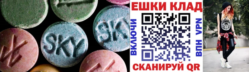 Купить закладки  Краснокаменск  Ecstasy круглые 