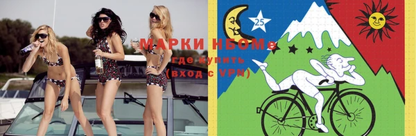 мяу мяу кристалл Краснослободск