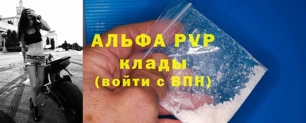 мяу мяу кристалл Краснослободск
