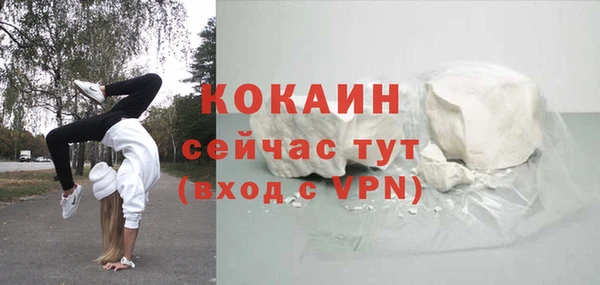 герыч Нижневартовск
