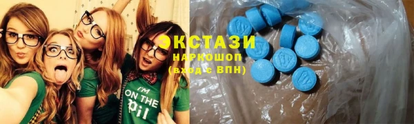 мяу мяу кристалл Краснослободск