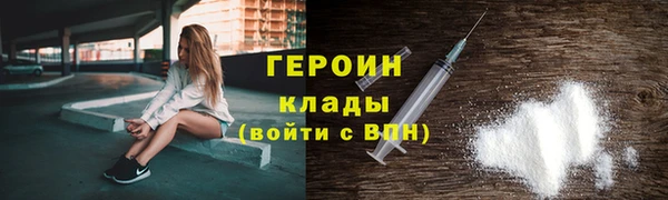 эйфоретик Кострома