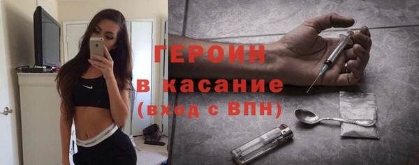 бутират Костерёво