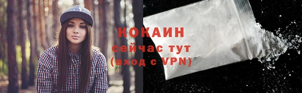 эйфоретик Кострома
