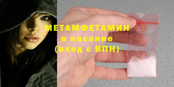 ALPHA PVP Краснотурьинск