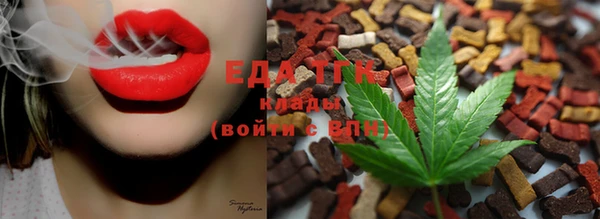 мяу мяу кристалл Краснослободск