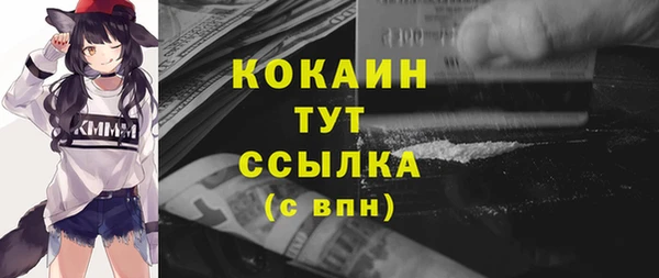 ALPHA PVP Краснотурьинск