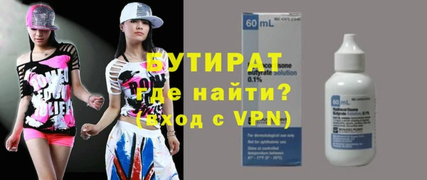 не бодяженный Красноперекопск