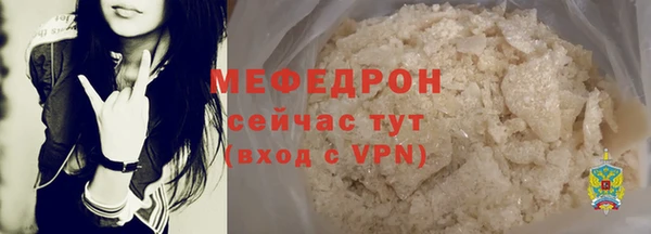эйфоретик Кострома