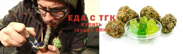 мяу мяу кристалл Краснослободск