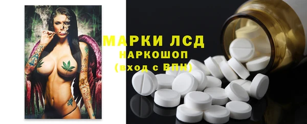 ALPHA PVP Краснотурьинск