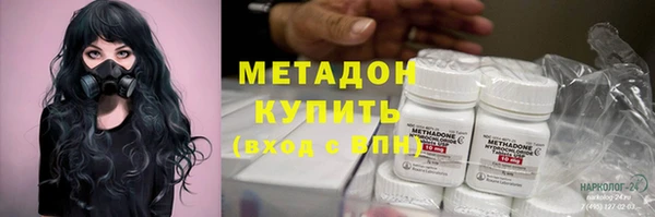 ALPHA PVP Краснотурьинск