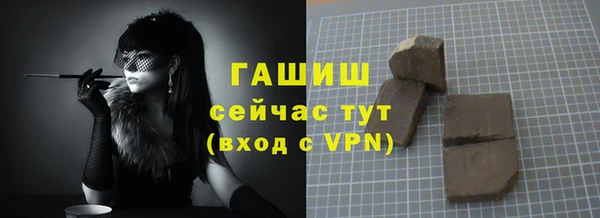 бутират Костерёво