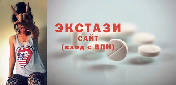 ALPHA PVP Краснотурьинск