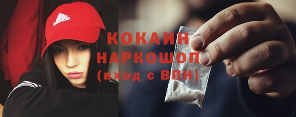 ешки Братск