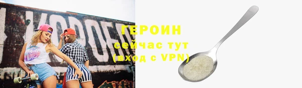 не бодяженный Красноперекопск