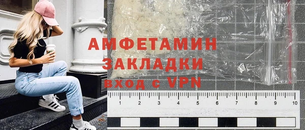 ALPHA PVP Краснотурьинск