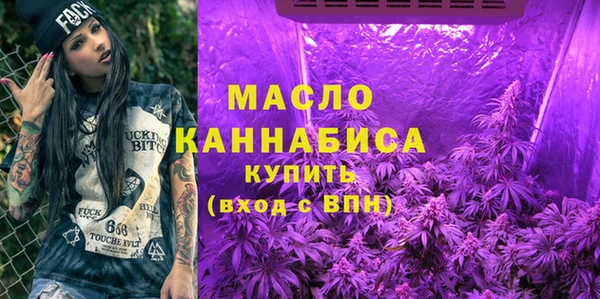 герыч Нижневартовск
