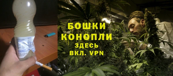 мяу мяу кристалл Краснослободск