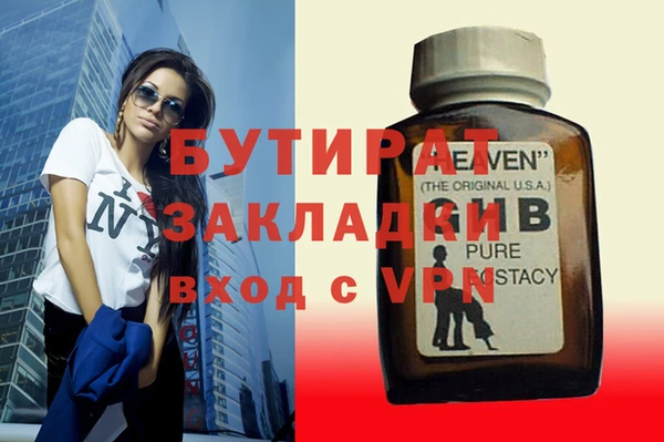 не бодяженный Красноперекопск