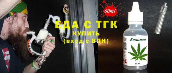 не бодяженный Красноперекопск