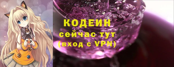 не бодяженный Красноперекопск