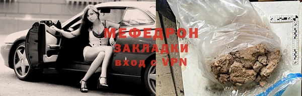 герыч Нижневартовск