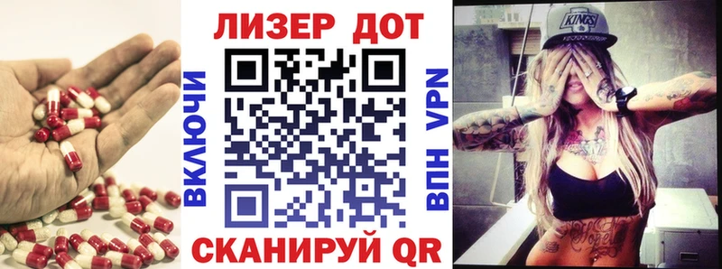 Купить где  Краснокаменск  Лсд 25 экстази ecstasy 
