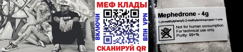 МЯУ-МЯУ 4 MMC  Купить  Краснокаменск 
