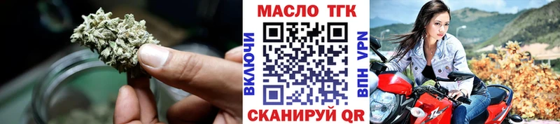 Купить где Краснокаменск ТГК вейп